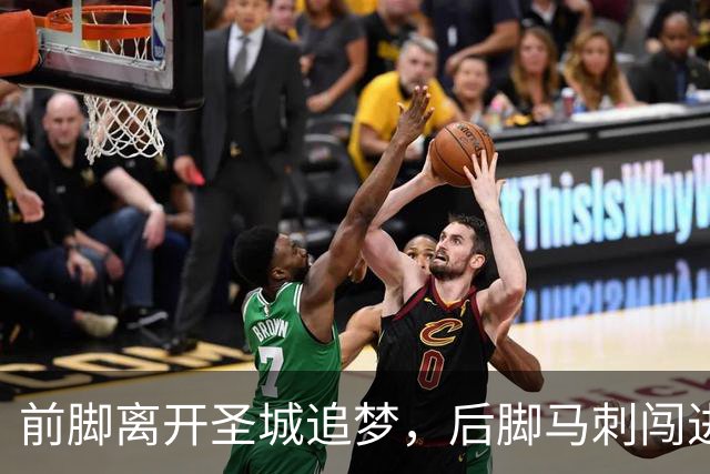 前脚离开圣城追梦，后脚马刺闯进总决赛，保罗当年选错路了？
