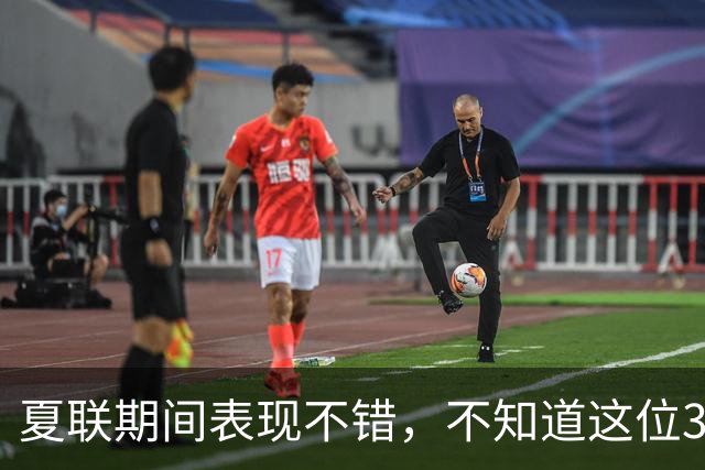 夏联期间表现不错，不知道这位30岁的老将能否从湖人得到合同？