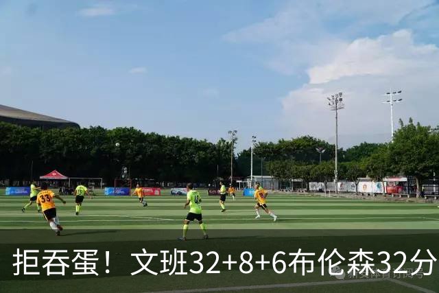 拒吞蛋！文班32+8+6布伦森32分 马刺险胜尼克斯总分1-2