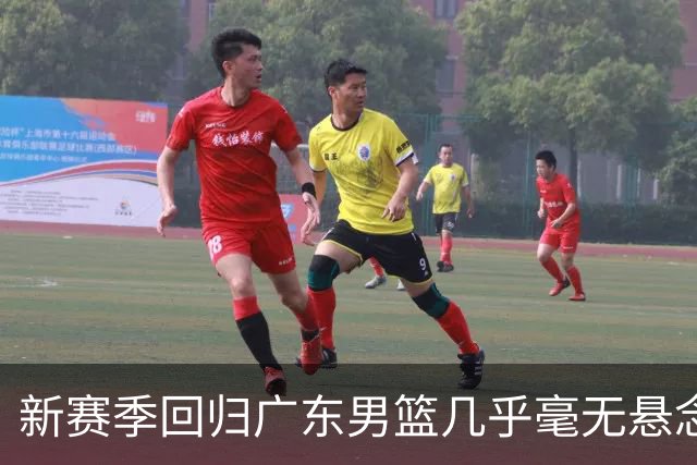 新赛季回归广东男篮几乎毫无悬念！外援奎因社媒晒度假动态引关注