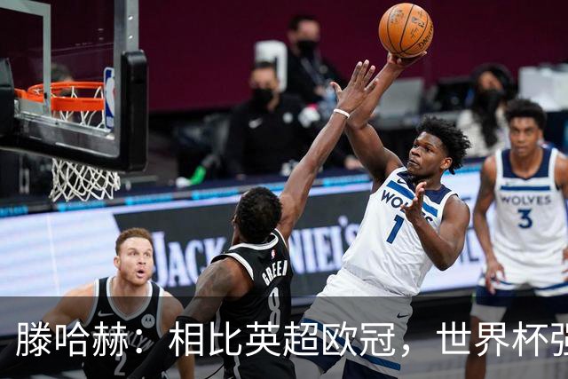 滕哈赫：相比英超欧冠，世界杯强度或更适合C罗，他可能仍有作为