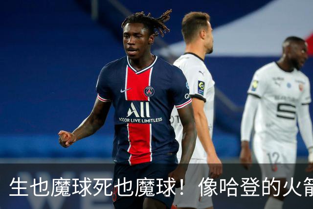 生也魔球死也魔球！像哈登的火箭一样极度迷信3分 最终让马刺崩盘