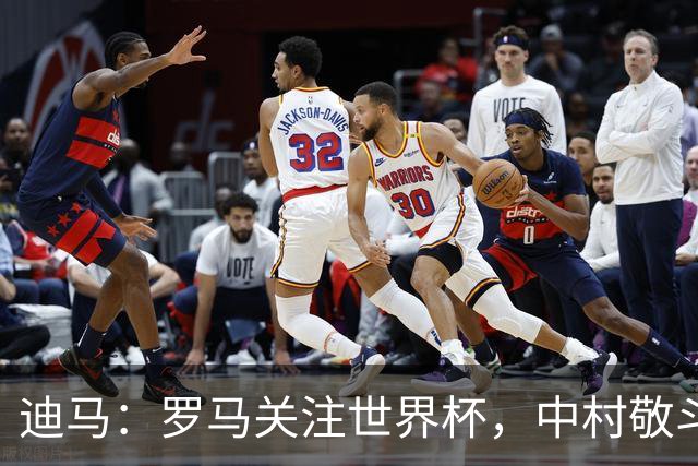 迪马：罗马关注世界杯，中村敬斗可能成引援目标，还有意萨默维尔