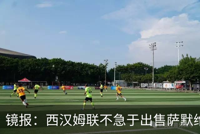 镜报：西汉姆联不急于出售萨默维尔，且要价达到4500万镑左右